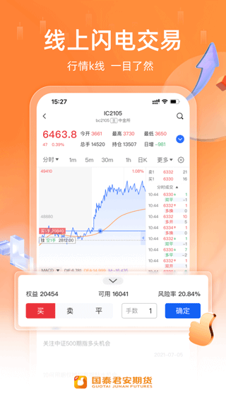 截图2